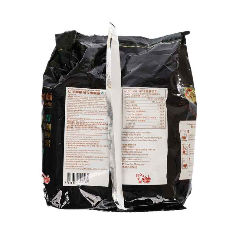 NANAMEE Penang Green Curry Noodle  (3 x 113g)
