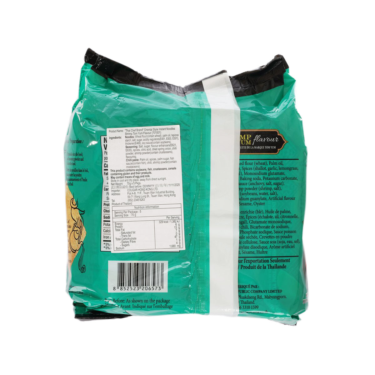 THAI CHEF MAMA Shrimp Tom Yum Flavour Instant Noodles  (5 x 70g)