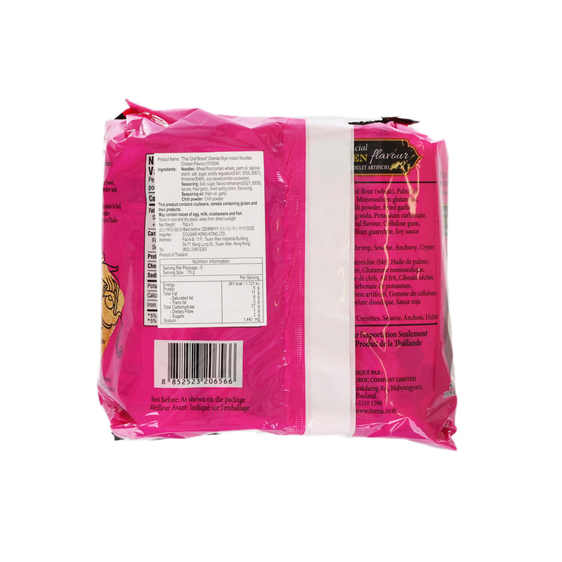 THAI CHEF MAMA Chicken Flavour Instant Noodles  (5 x 70g)