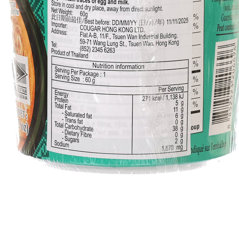 THAI CHEF MAMA Shrimp Tom Yum Flavour Cup Noodles  (60g)
