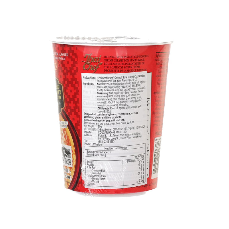 THAI CHEF MAMA Shrimp Creamy Tom Yum Flavour Cup Noodles  (60g)