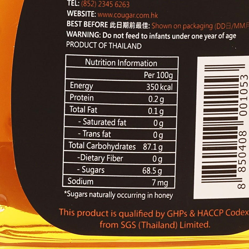 BEE PRODUCTS THAI Longan Honey  (500g)