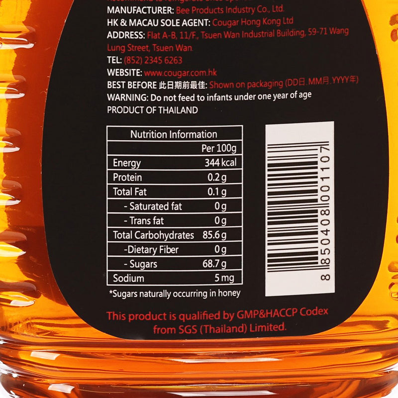 BEE PRODUCTS THAI Lychee Honey  (500g)