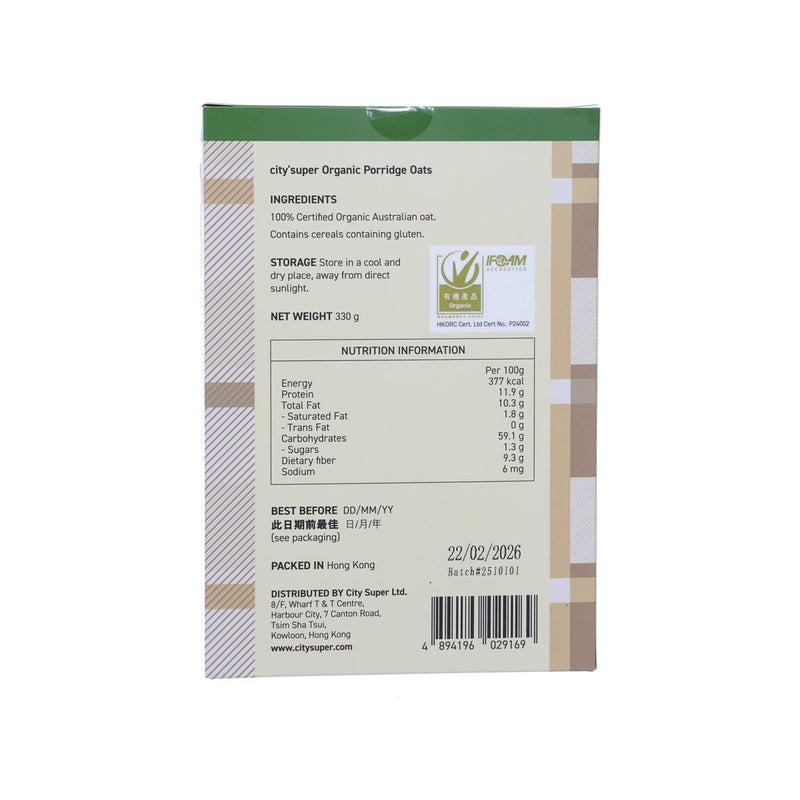 CITYSUPER 有機燕麥粥  (330g)
