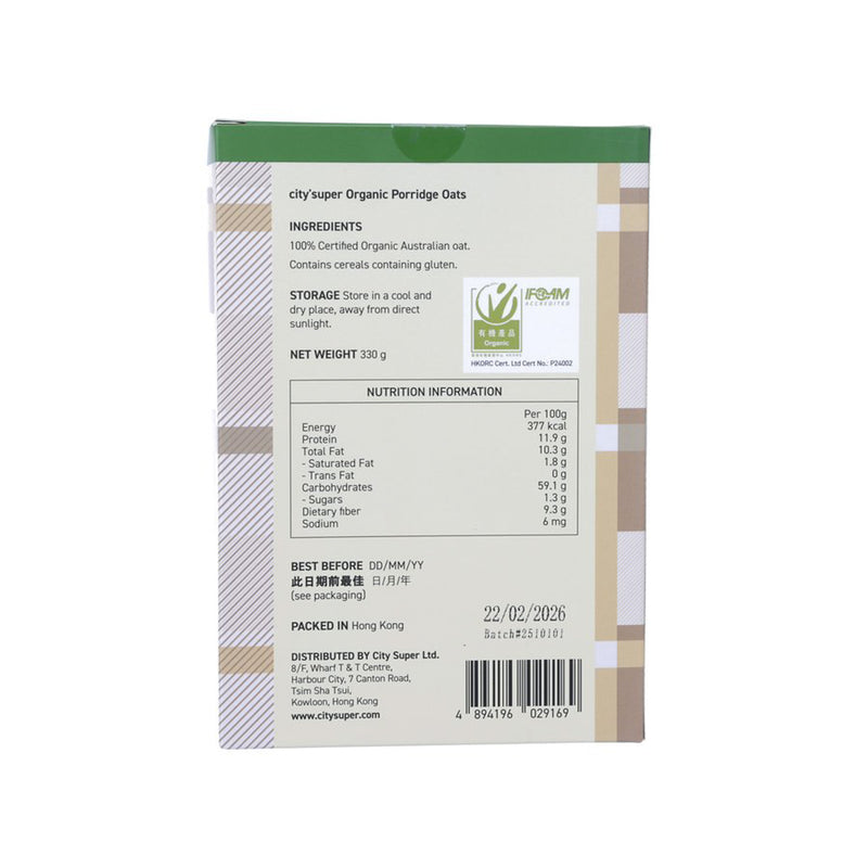 CITYSUPER Organic Porridge Oats  (330g)