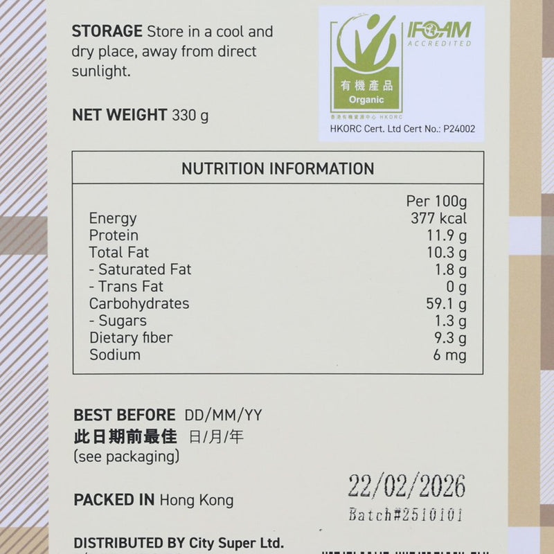 CITYSUPER Organic Porridge Oats  (330g)