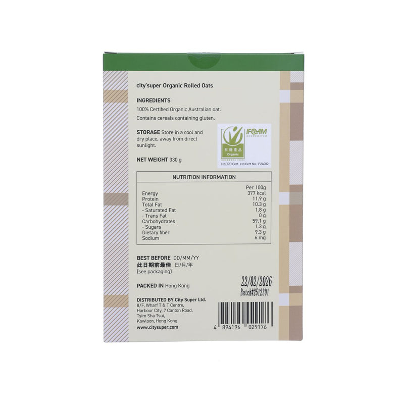CITYSUPER 有機壓制燕麥  (330g)
