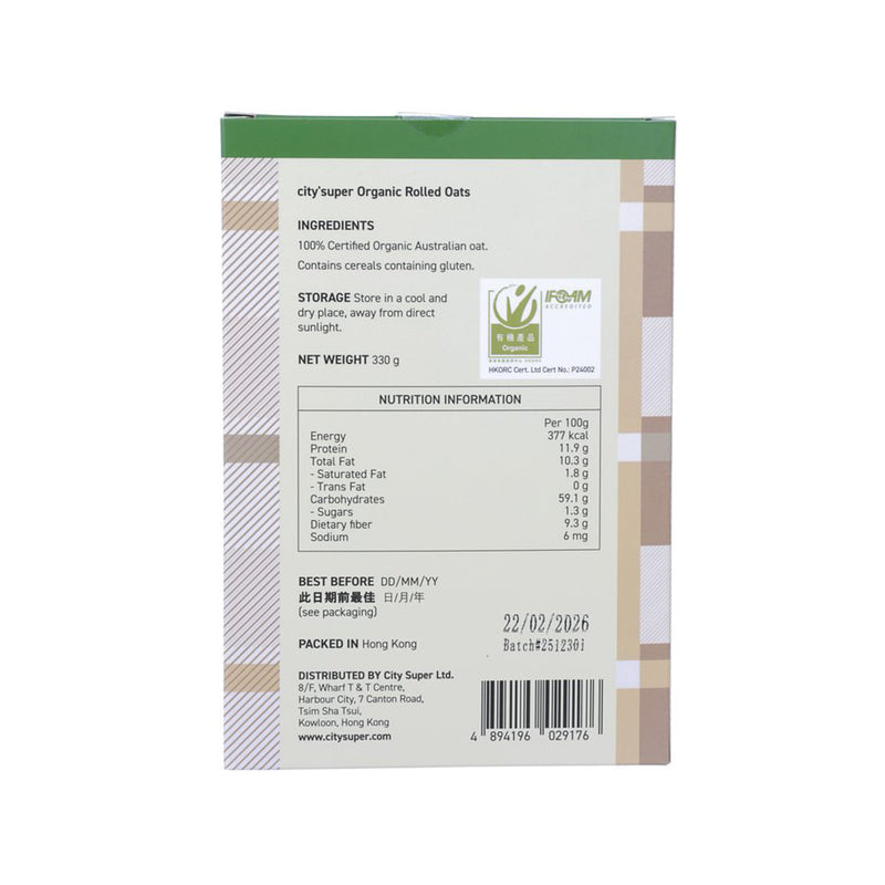 CITYSUPER Organic Rolled Oats  (330g)