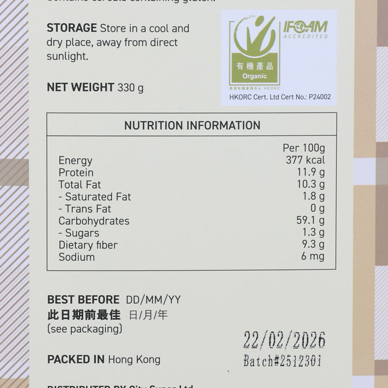 CITYSUPER Organic Rolled Oats  (330g)