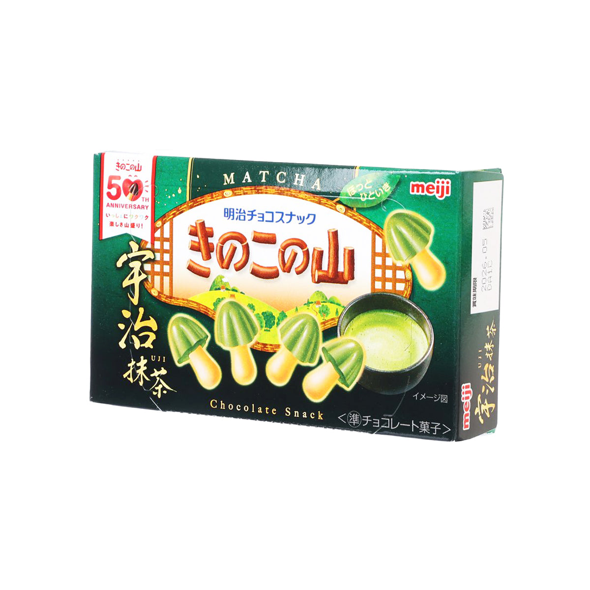 MEIJI Kinokonoyama Chocolate Snack - Uji Matcha  (64g)