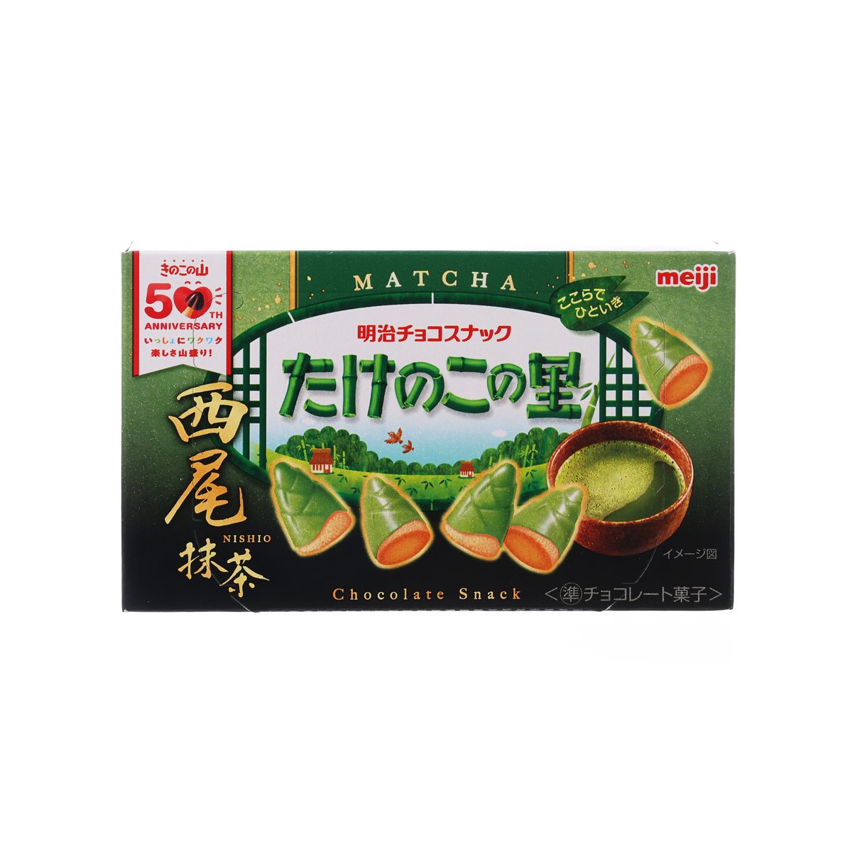 MEIJI Takenokonosato Chocolate Snack - Nishio's Matcha  (61g)