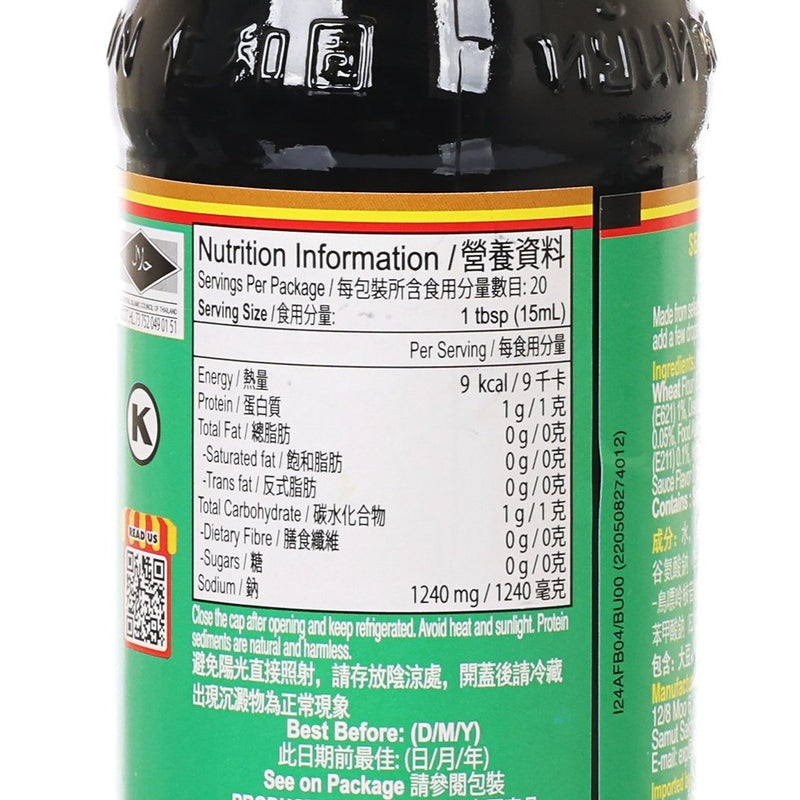 DEK SOM BOON Seasoning Sauce (Green Cap)  (300mL)