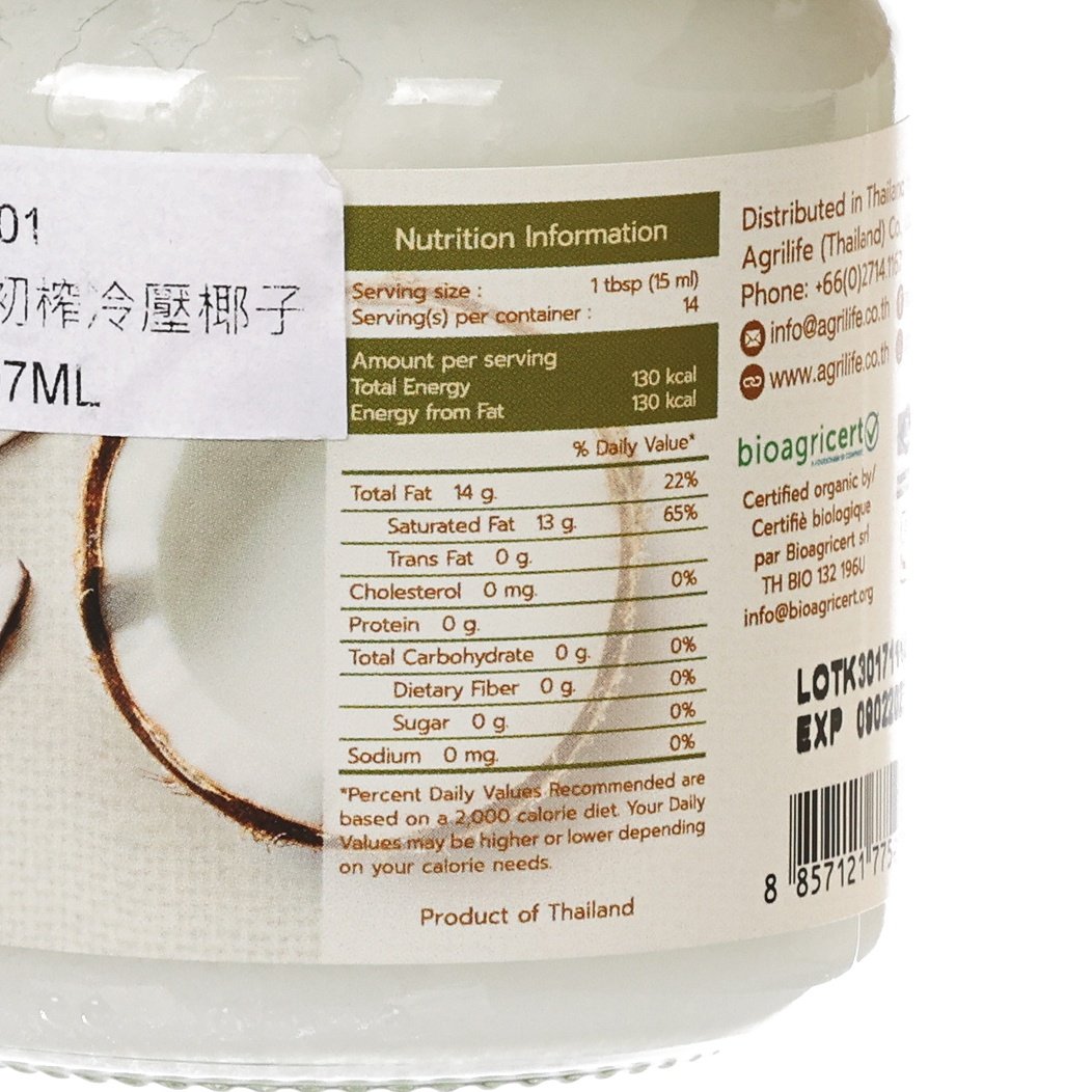 AGRILIFE Organic Extra Virgin Coconut Oil 207ml  (207mL)