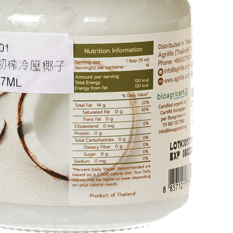 AGRILIFE Organic Extra Virgin Coconut Oil 207ml  (207mL)