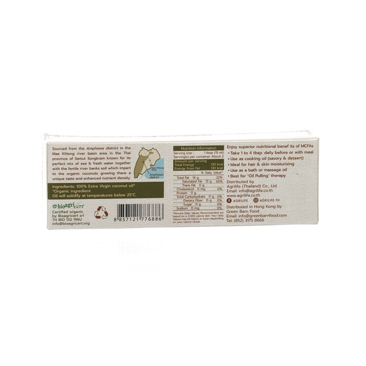 AGRILIFE 有機椰子油 - 禮盒裝  (3 x 25mL)