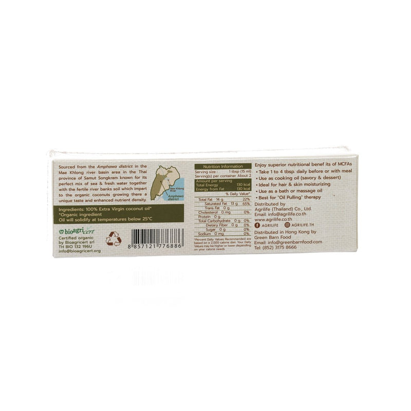 AGRILIFE Oil Gift Pack  (3 x 25mL)
