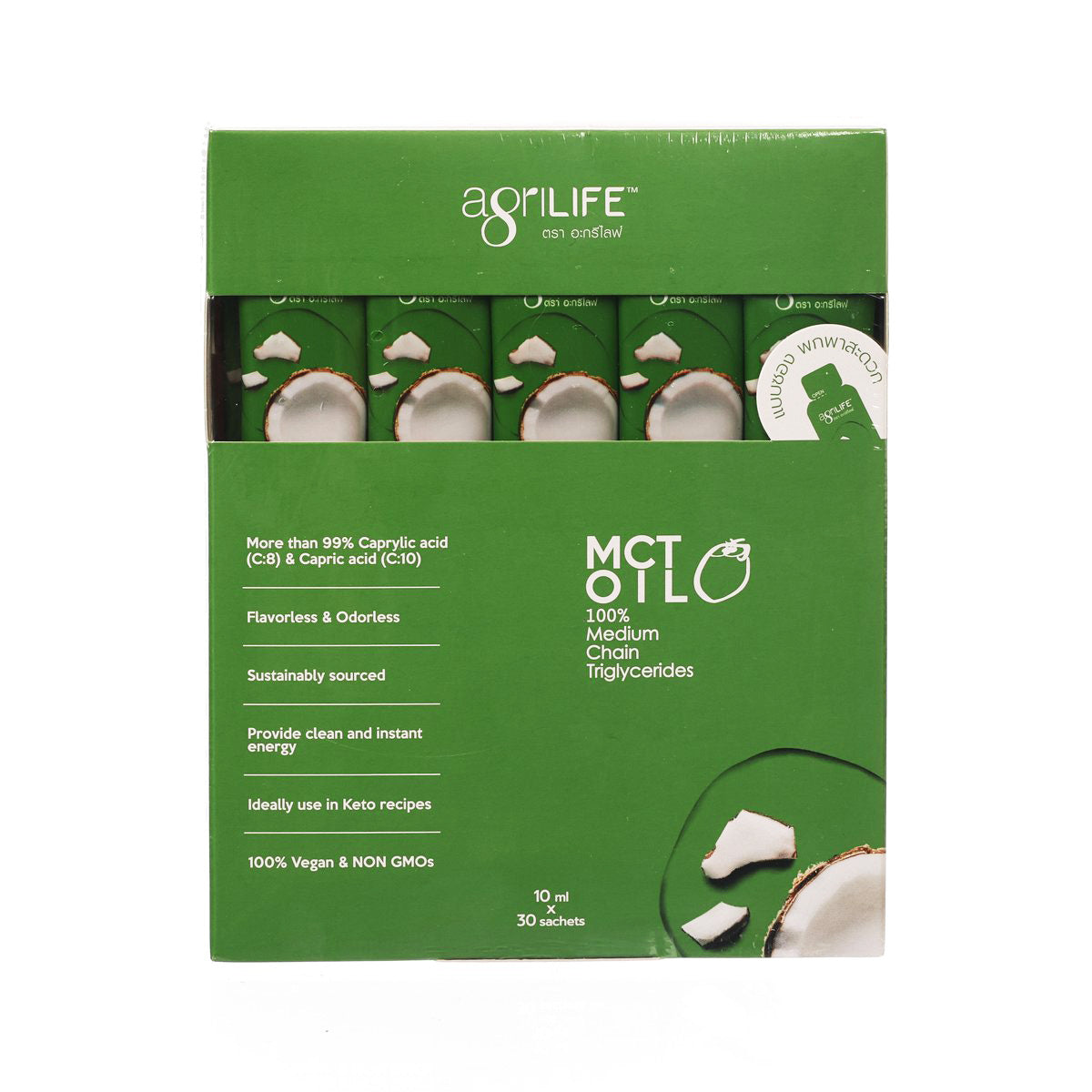 AGRILIFE MCT油 便攜裝  (10x 30mL)