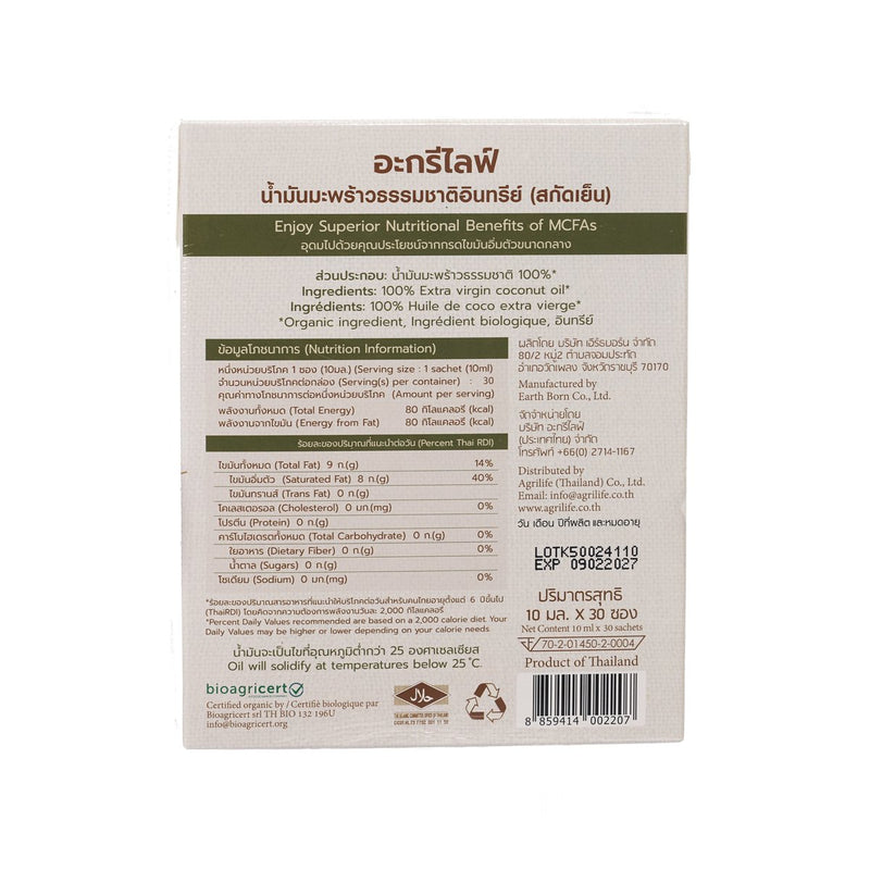 AGRILIFE Organic Extra Virgin Coconut Oil – Easy Pack  (30 x 10mL)