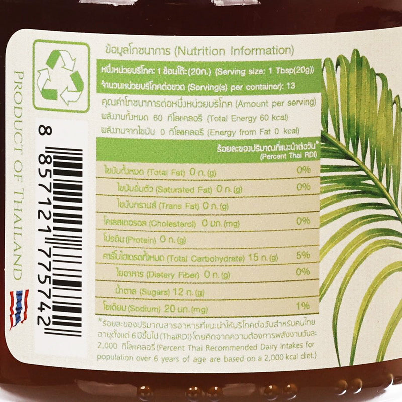 AGRILIFE Organic Coconut Flower Nector  (270g)
