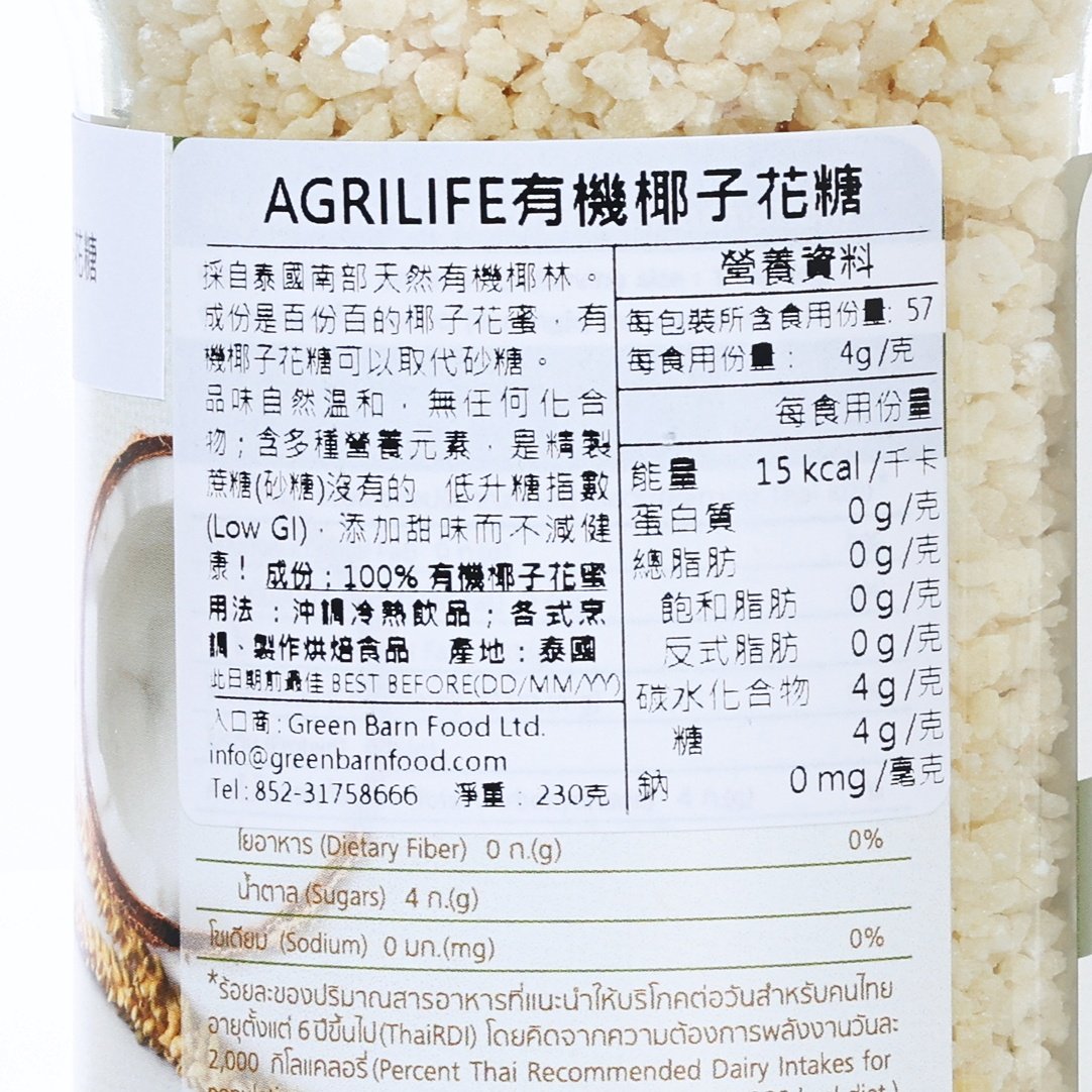 AGRILIFE 有機椰子花糖  (230g)