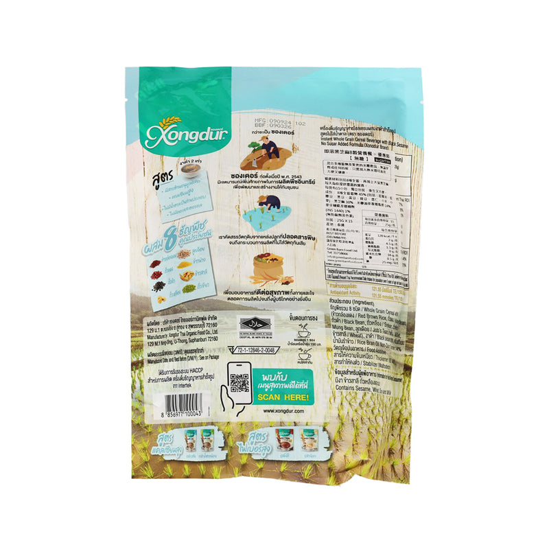 XONGDUR Instant Sesame Cereal – No Added Sugar  (15 x 25g)