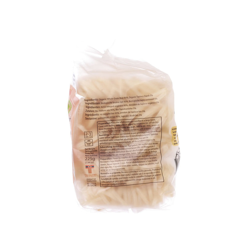 MAMA Organic Instant Wholegrain Rice Noodles  (225g)