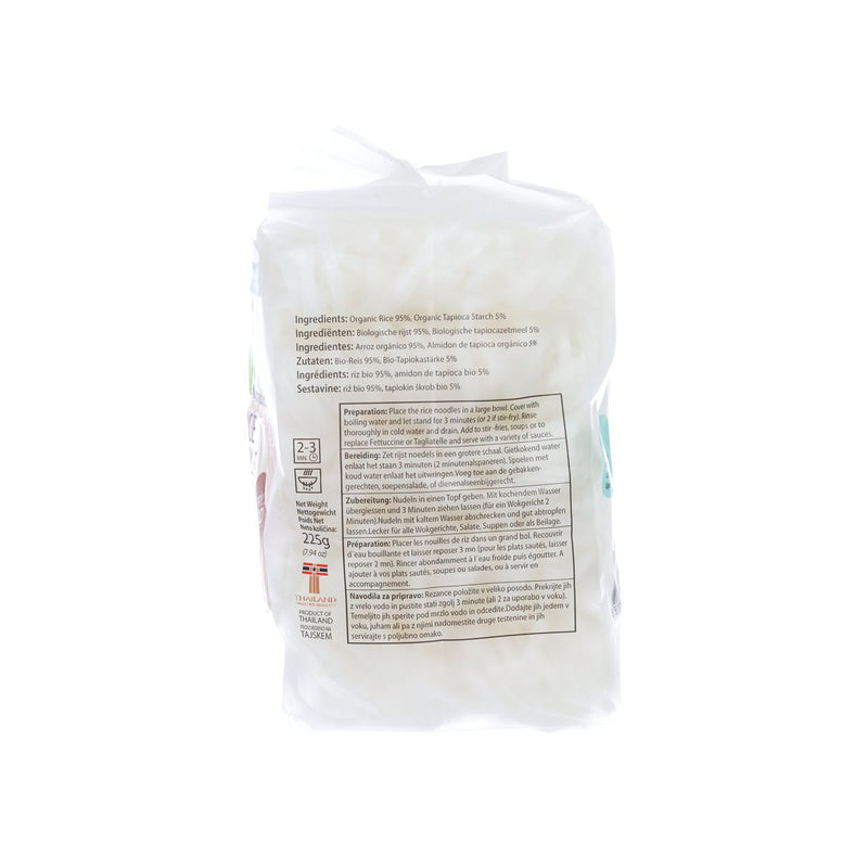 MAMA Organic Instant Rice Noodles  (225g)
