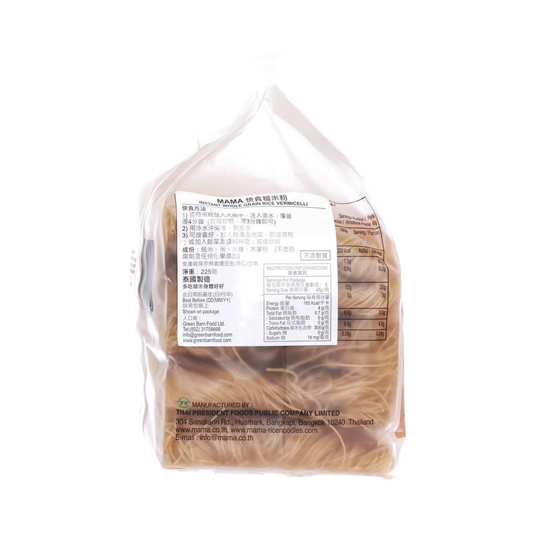 MAMA Instant Whole Grain Rice Vermicelli  (225g)