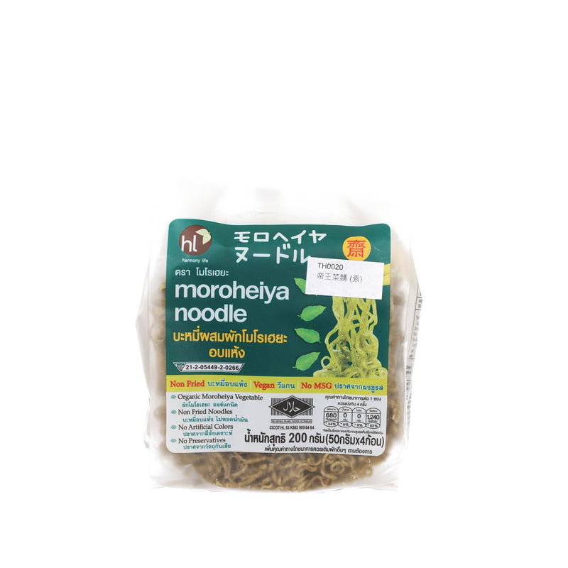 HARMONY LIFE 帝王菜麵 (素)  (200g)