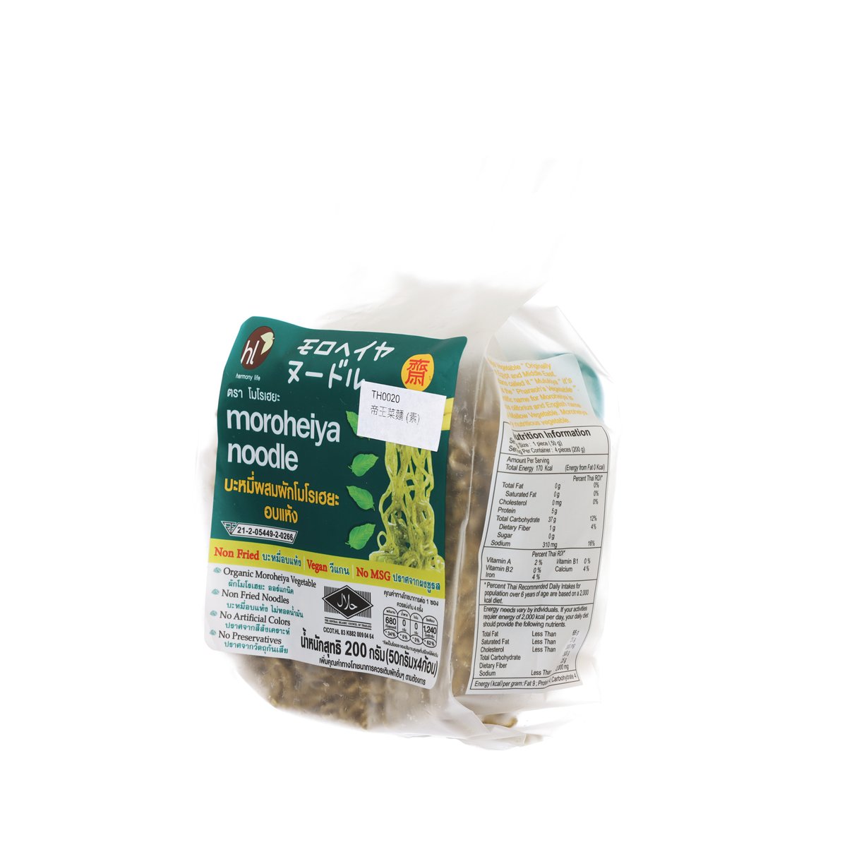 HARMONY LIFE Moroheiya Plain Noodles  (200g)