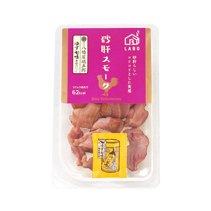 TAKARABUTZ Smoked Gizzard with Yuzu Shichimi Chili Powder  (55.2g)