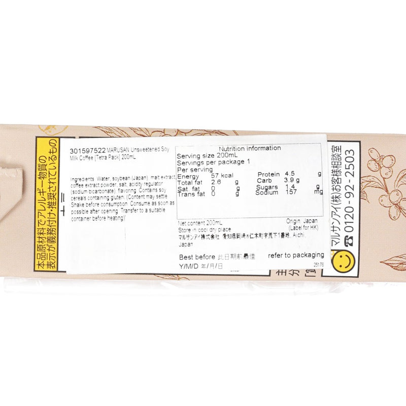 MARUSAN Unsweetened Soy Milk Coffee [Tetra Pack]  (200mL)