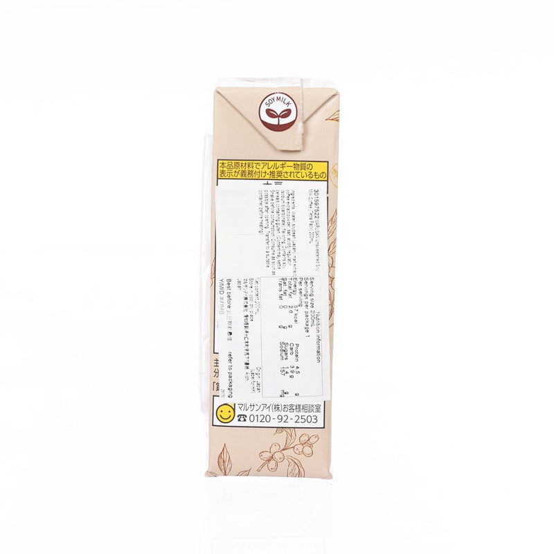 MARUSAN Unsweetened Soy Milk Coffee [Tetra Pack]  (200mL)