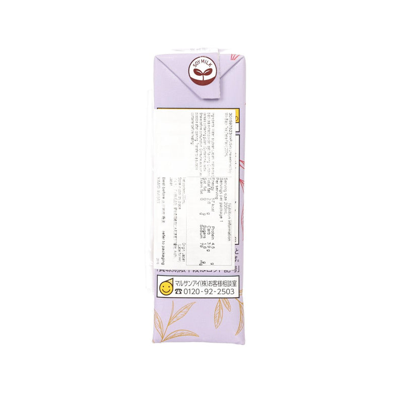 MARUSAN Unsweetened Soy Milk Black Tea [Tetra Pack]  (200mL)