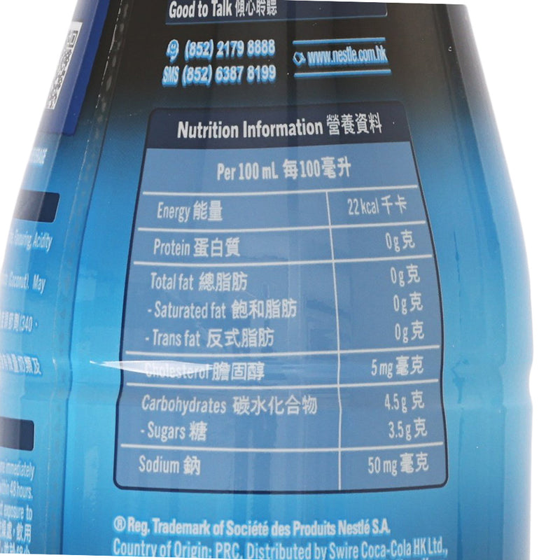NESCAFE 椰青美式咖啡飲料 [膠樽裝]  (268mL)