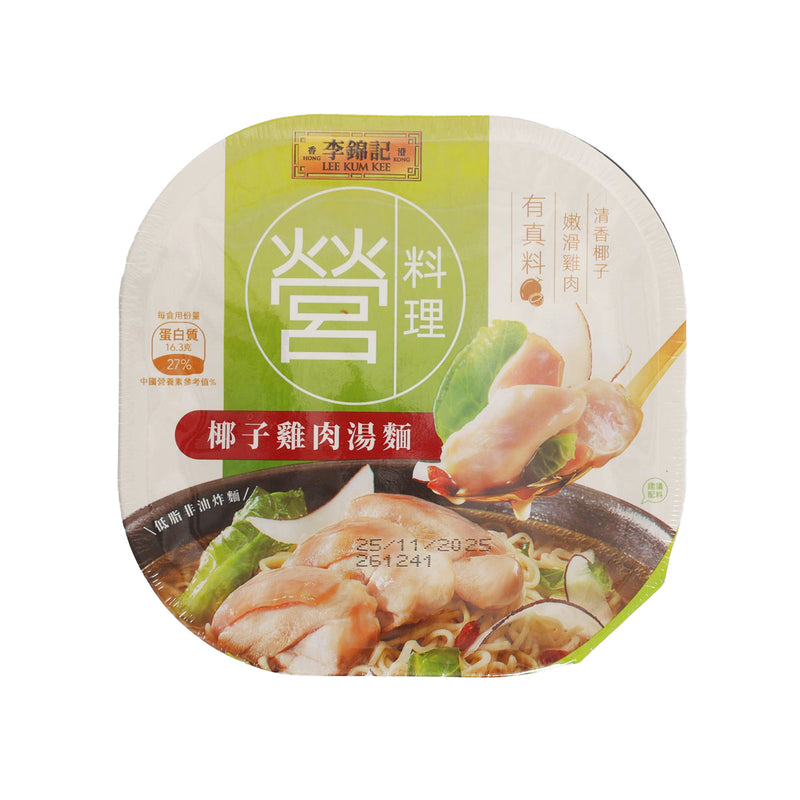 LEE KUM KEE Chicken & Coconut Soup Noodles (Bowl)  (147g)