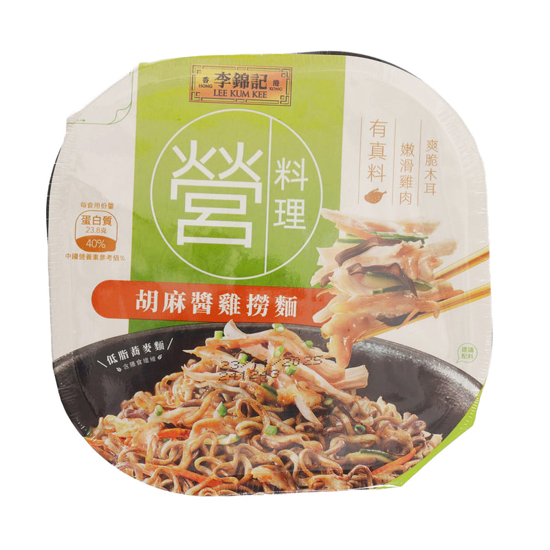 LEE KUM KEE Chicken Noodles with Sesame Sauce (Bowl)  (161g)