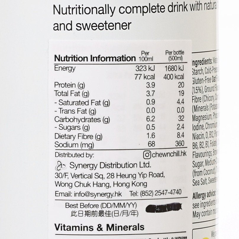 HUEL 全面營養即飲蛋白奶昔代餐 - 朱古力味 [膠樽裝]  (500mL)