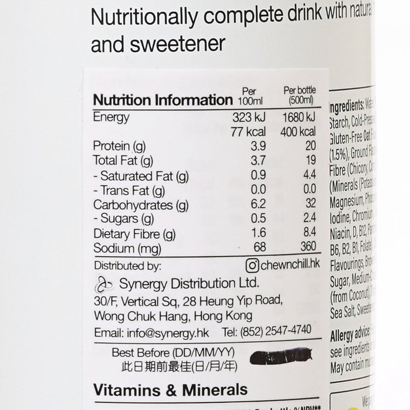 HUEL Nutritionally Complete Protein Meal Drink - Chocolate [PET]  (500mL)