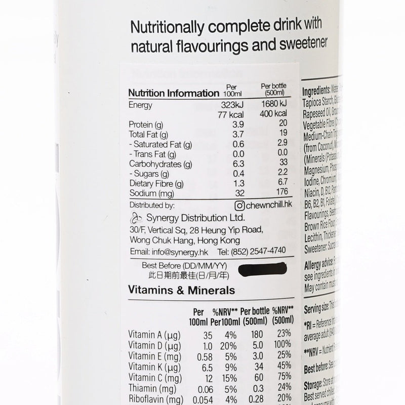 HUEL 全面營養即飲蛋白奶昔代餐 - 雜莓味 [膠樽裝]  (500mL)