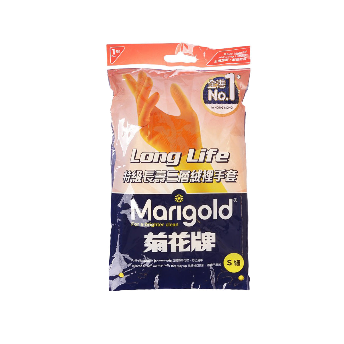菊花牌 特級長壽三層絨裡手套 - 細碼