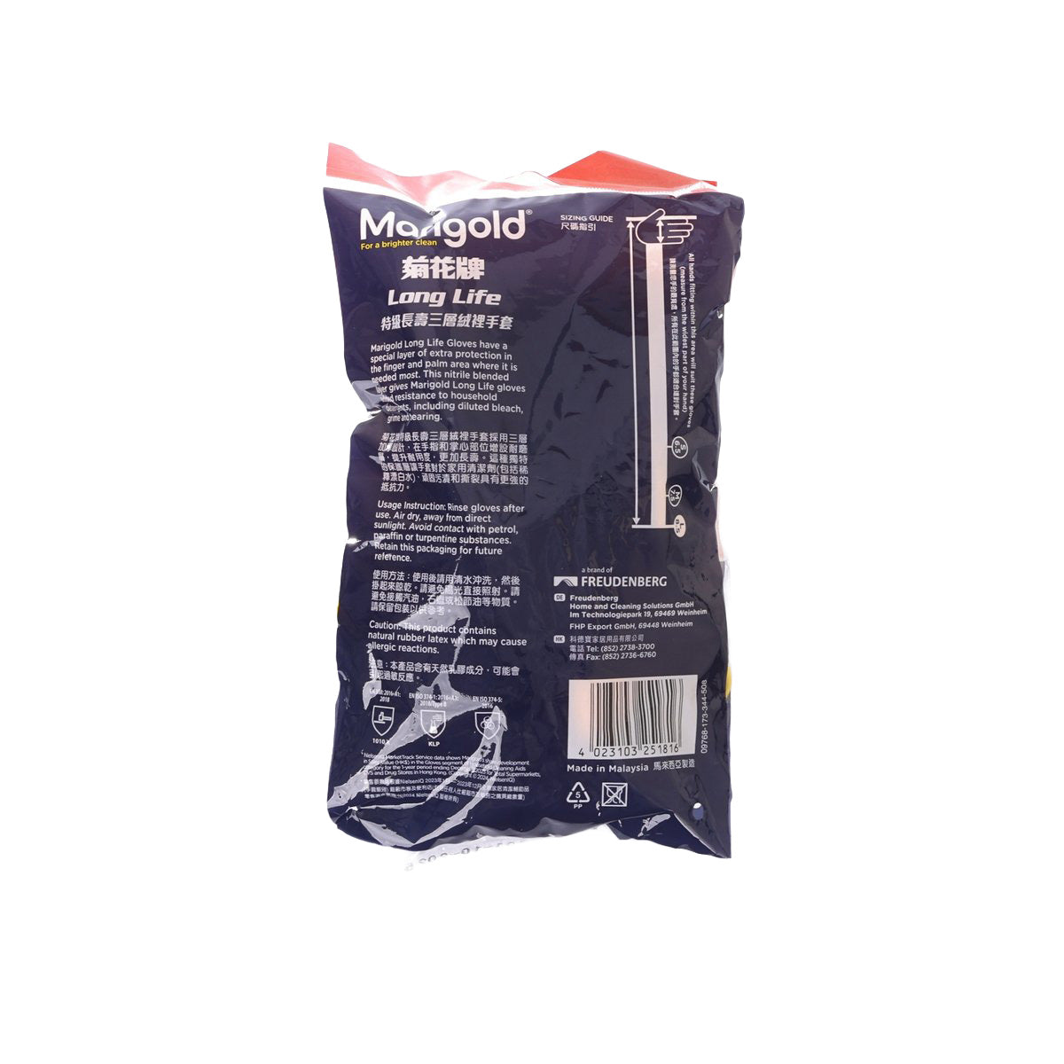 MARIGOLD Long Life Glove - L