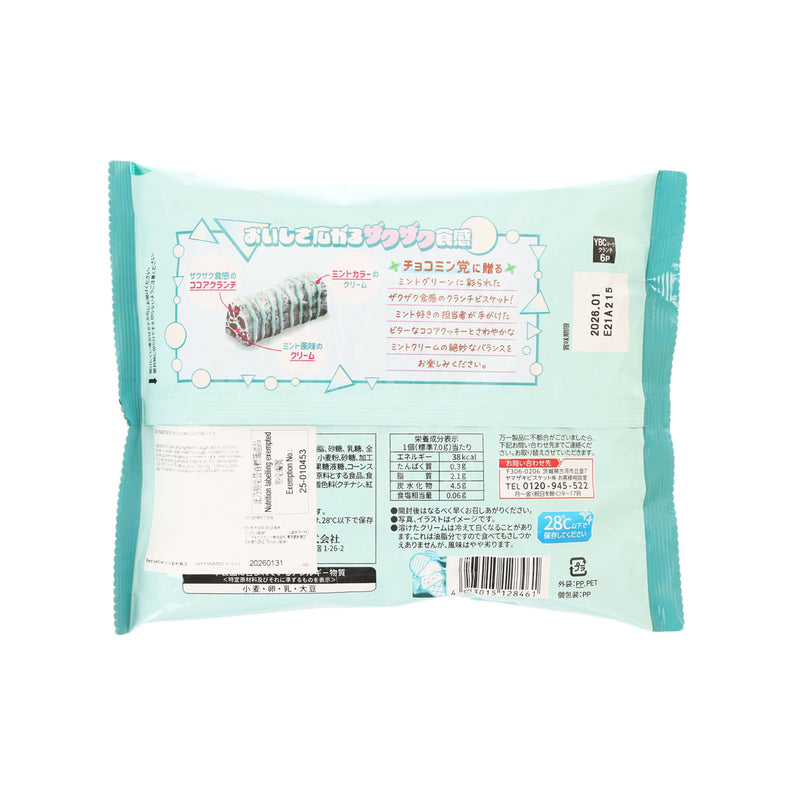 YBC Mint Chocolate Crunch Bar  (11pcs)