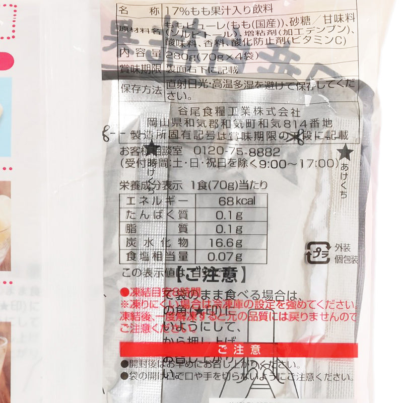 TANIO 水果雪條料 - 白桃味  (4 x 70g)