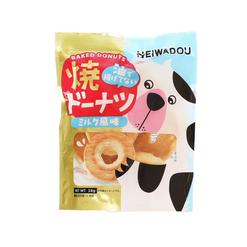 HEIWADO Baked Doughnuts - Milk  (58g)