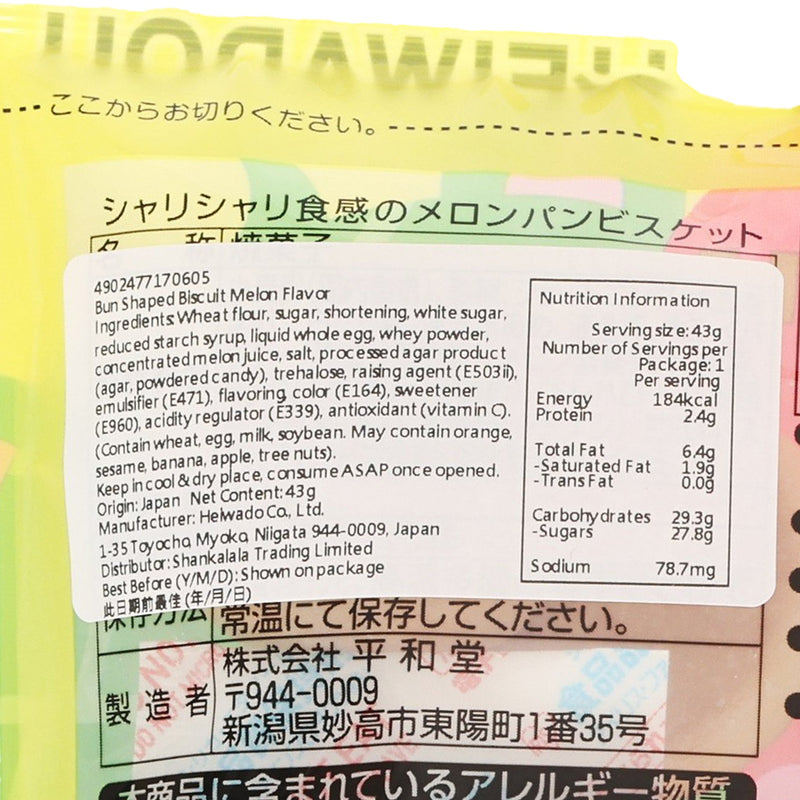 HEIWADO Melon Bun Biscuit  (43g)