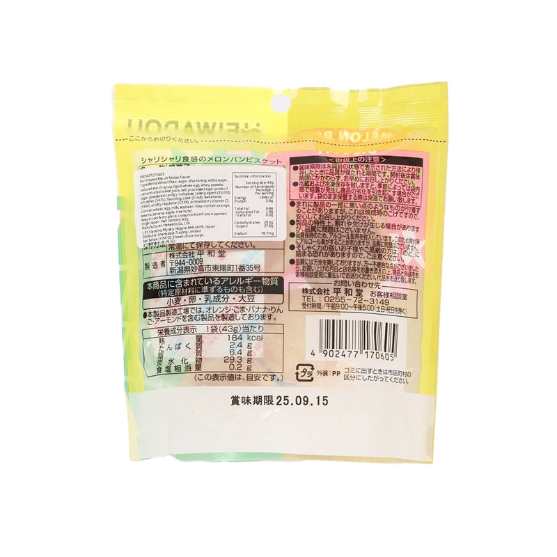 HEIWADO Melon Bun Biscuit  (43g)