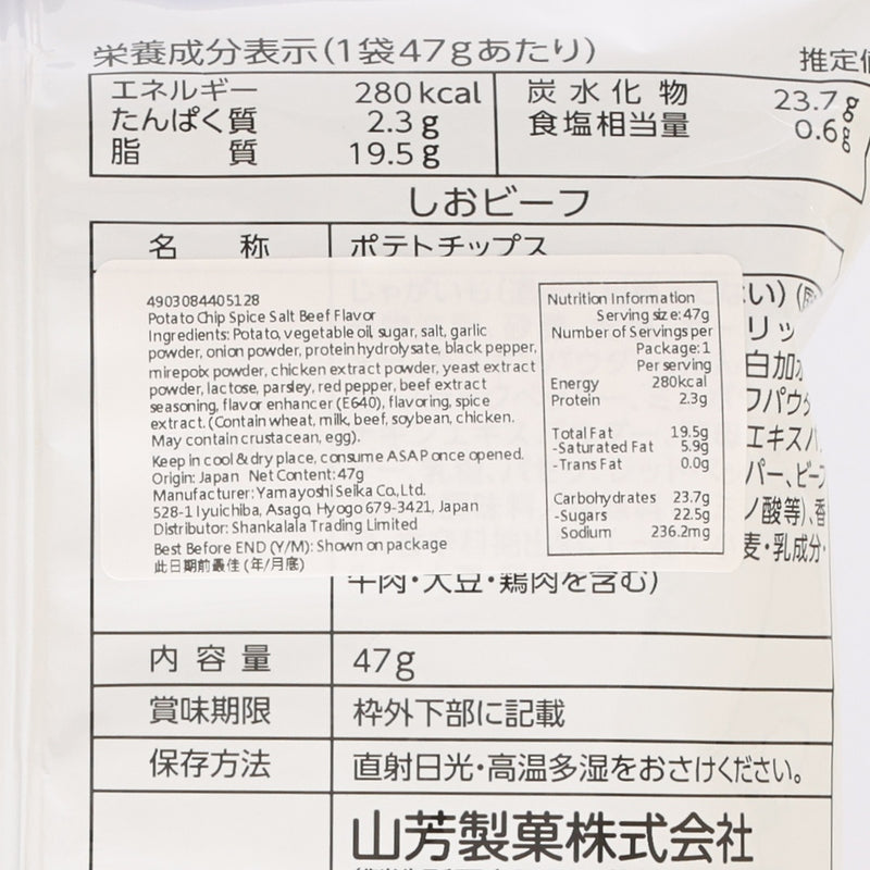 UHA 味覺糖 Puccho x Yoghurppe乳酸菌軟糖 - 乳酪&蜜瓜味  (72g)