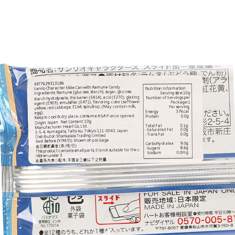 BANDAI Sanrio Horoscope Can with Ramune Candy  (10g)