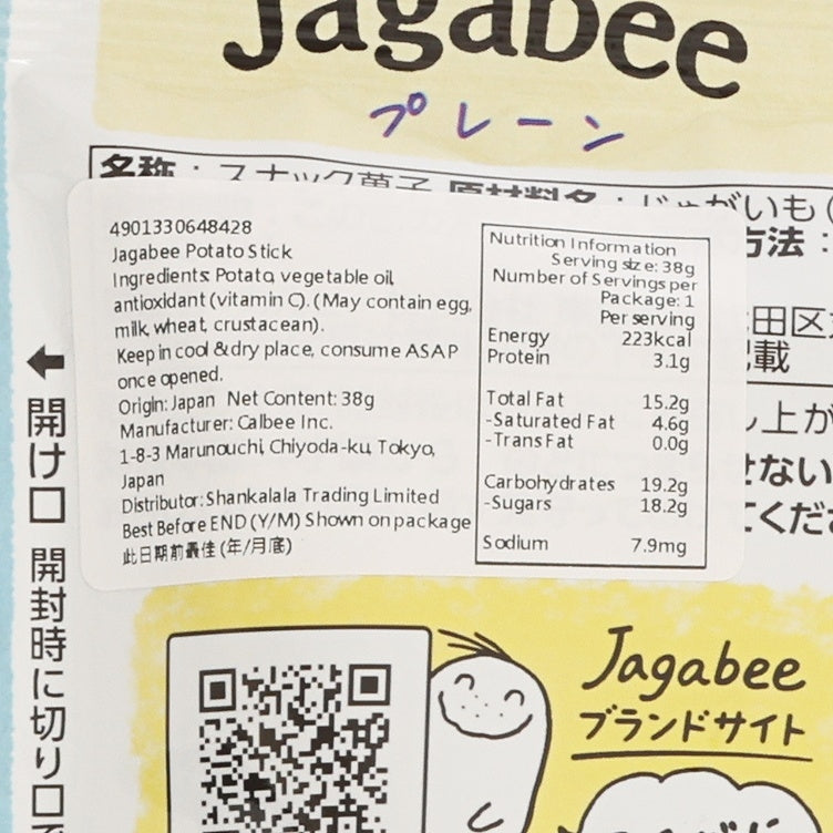 CALBEE Jagabee Potato Stick - Plain  (38g)